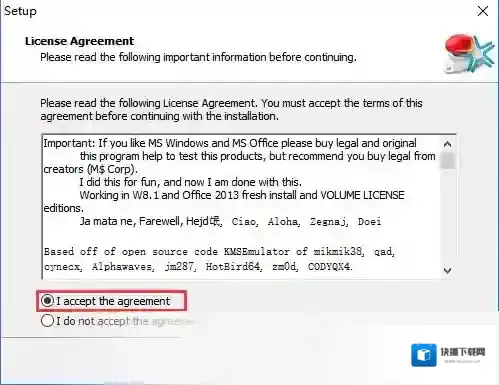 office2016激活工具kms下载