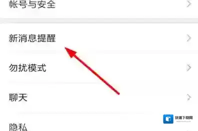 微信如下图所示