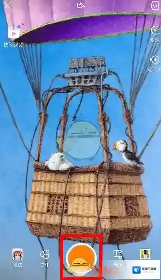 快手视频加边框