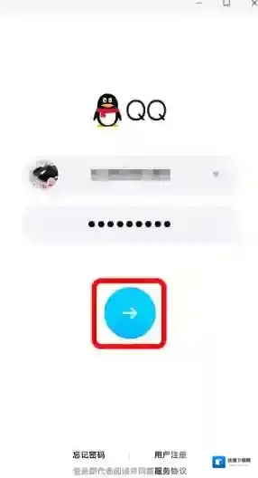 QQ临时会话