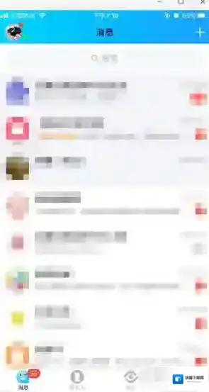 QQ在手机上