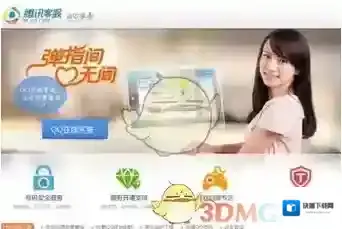 QQ邮箱选择