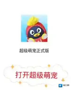 QQ头像