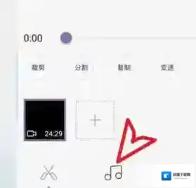 快影 视频
