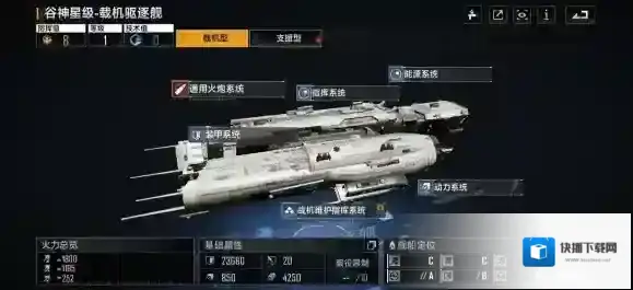 无尽的拉格朗日基地
