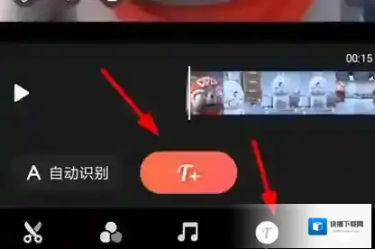 快影 快影