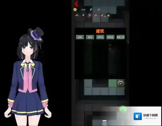 猛鬼宿舍皮肤
