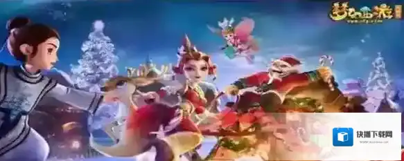 梦幻西游选择