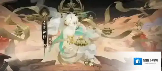 阴阳师持国天boss怎么打？阴阳师持国天boss打法攻略