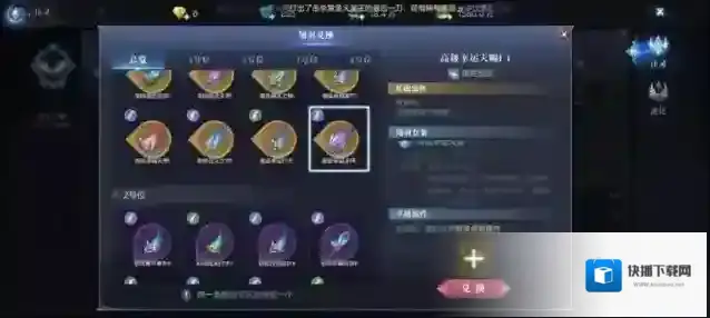 全民奇迹2效果