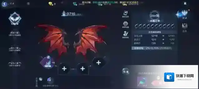 全民奇迹2翎羽怎么得