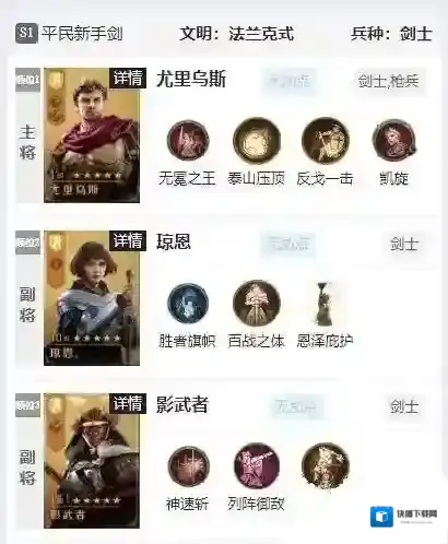 重返帝国重返