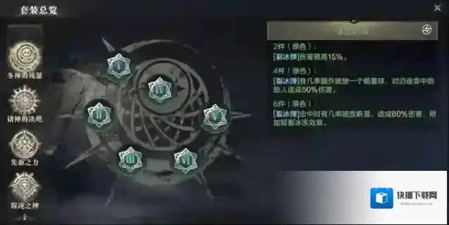 黑暗之潮契约法师搭配