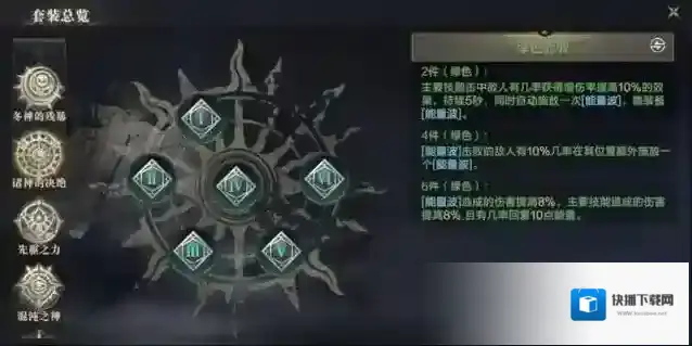 黑暗之潮玩家