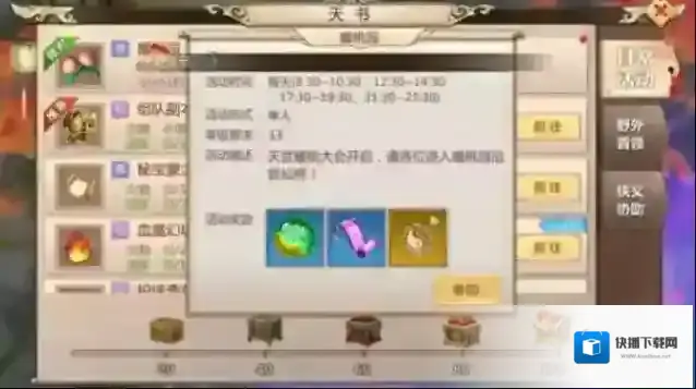 冰原守卫者拆除建筑返回材料吗