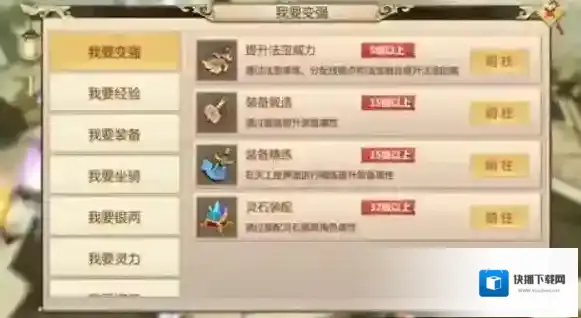 冰原守卫者建筑