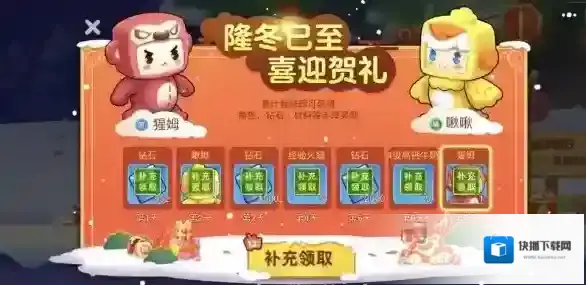 迷你世界猩姆
