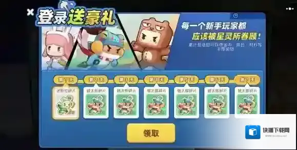 迷你世界就可以