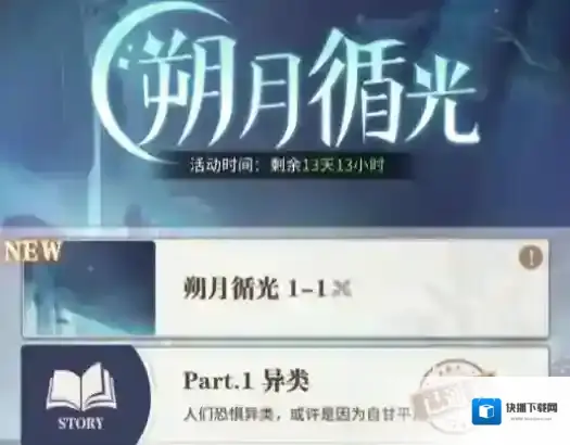 斗罗大陆武魂觉醒武魂觉醒