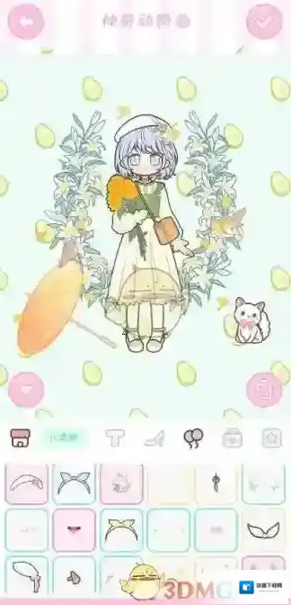 装扮少女模式