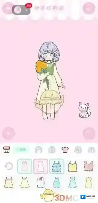 装扮少女剧情