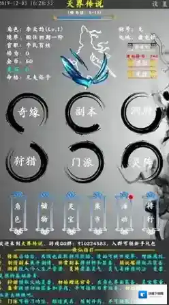 天界传说2攻击封印怎么解掉