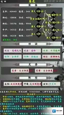 天界人偶