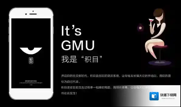 《积目》更换头像方法介绍