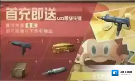明日之后月卡