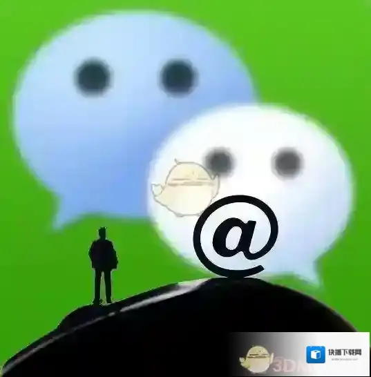 微信信息