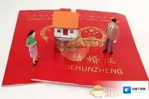 《支付宝》查询电子结婚证信息方法介绍