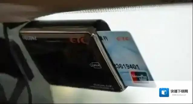 《乐速通》etc激活教程