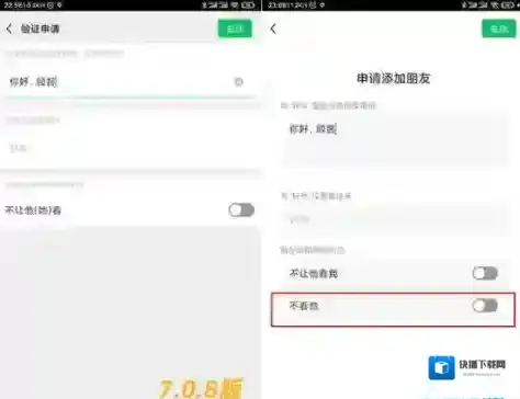 微信卡包