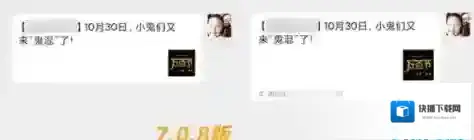 微信变化