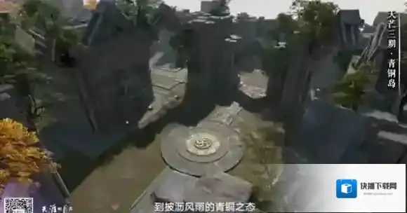 天涯明月刀文旅