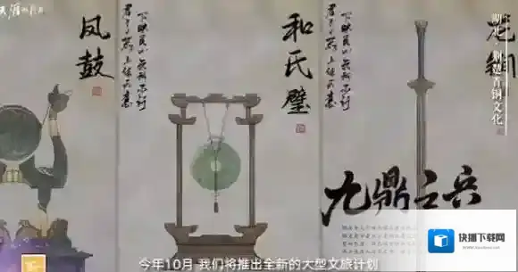 天涯明月刀计划