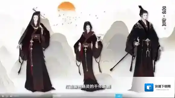 天涯明月刀爆料