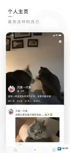 腾讯有记邀请码