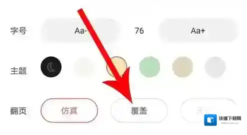疯读小说点击