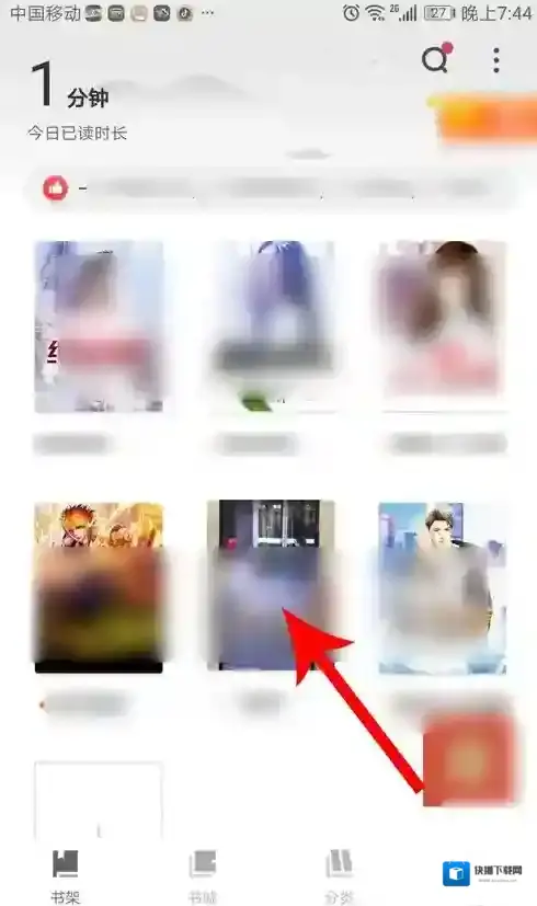 疯读小说翻页
