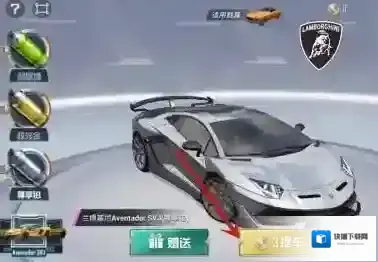和平精英打开