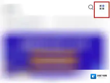 粉笔错题