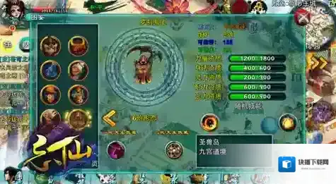 忘仙就会