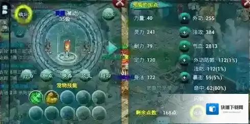 忘仙宠物怎么获得详解