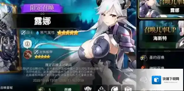第七史诗水龙适合培养吗