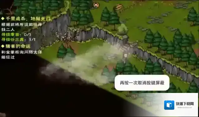 烟雨江湖打听