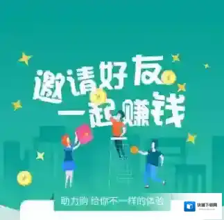 助力购产品