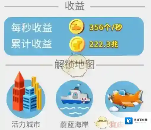 美团地图