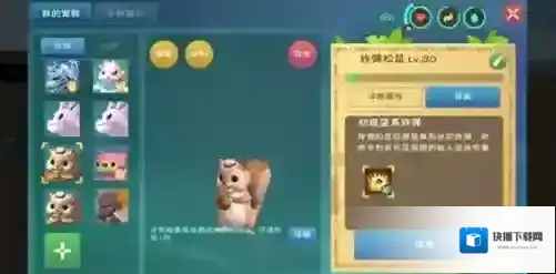 创造与魔法酷酷狗