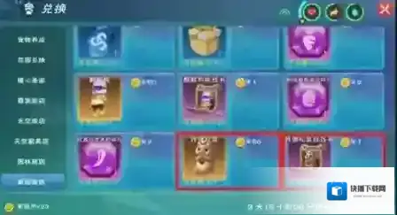 创造与魔法松鼠